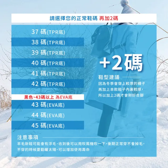 【TAS 極限運動】中筒韓版雪地靴(雪鞋 中筒雪地靴 羊毛 保暖 中筒靴 防水防滑 棉鞋 保暖靴 厚底 長靴)