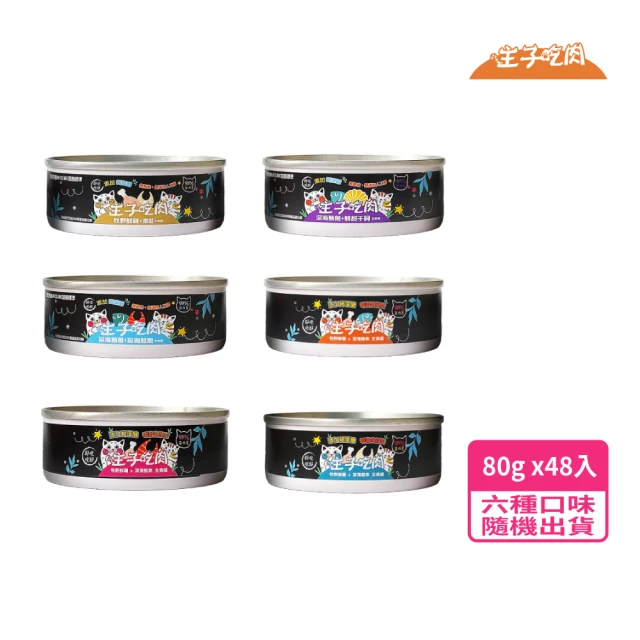 Friskies 喜躍 美國主食罐 156gx4罐(貓主食 