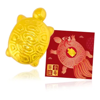 【金緻品】獨家設計 金龜賜福金豆 0.1錢(9999純金 金烏龜 金豆子 福豆 迷你 造型金豆 金塊)