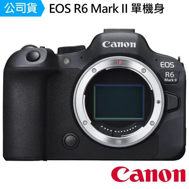 【Canon】EOS R6 Mark II 單機身 --公司貨