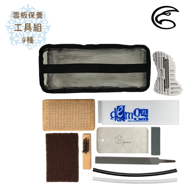 【ADISI】雪板保養工具組 AS24138(滑雪 單板 雪板 保養 打蠟 磨邊)