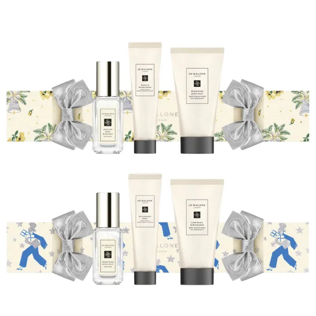 【Jo Malone】璀璨復古派對 香氛拉炮(國際航空版)