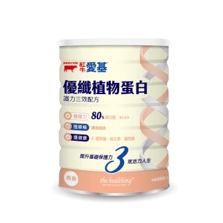 【RED COW 紅牛】愛基優纖植物蛋白 護力三效配方(燕麥風味 680g)