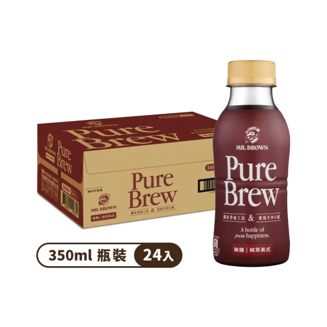 【金車/伯朗】Pure Brew 純萃美式/醇香拿鐵-任選(350mlx24入/箱)  (TQF微笑標章)