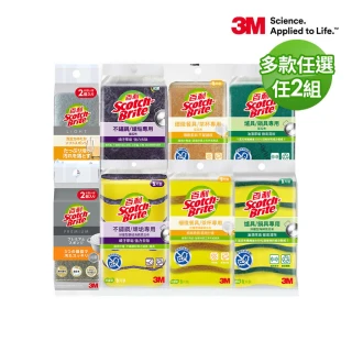 【3M】百利抗菌菜瓜布激省優惠組-任選2組