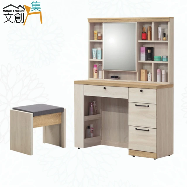 文創集 威比爾雙色3.1尺開合式鏡面組合(含化妝椅)