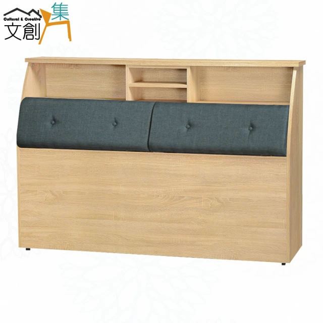 文創集文創集 山河5尺雙人貓抓皮革床頭箱(二色可選)