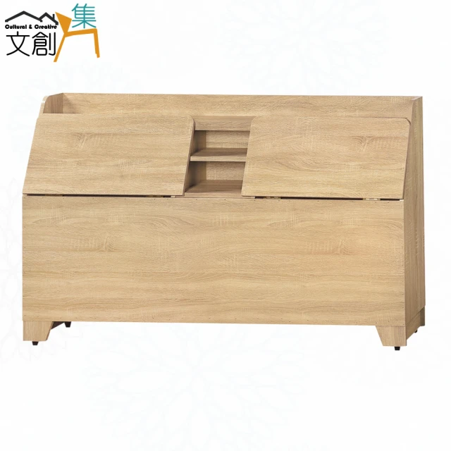 文創集文創集 山河6尺雙人加大可收納床頭箱(二色可選)