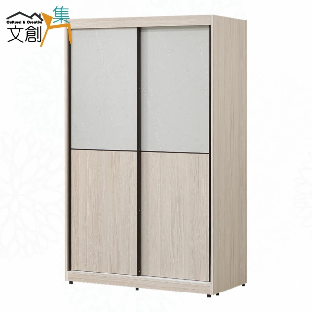 文創集 希望4尺推門衣櫃 推薦