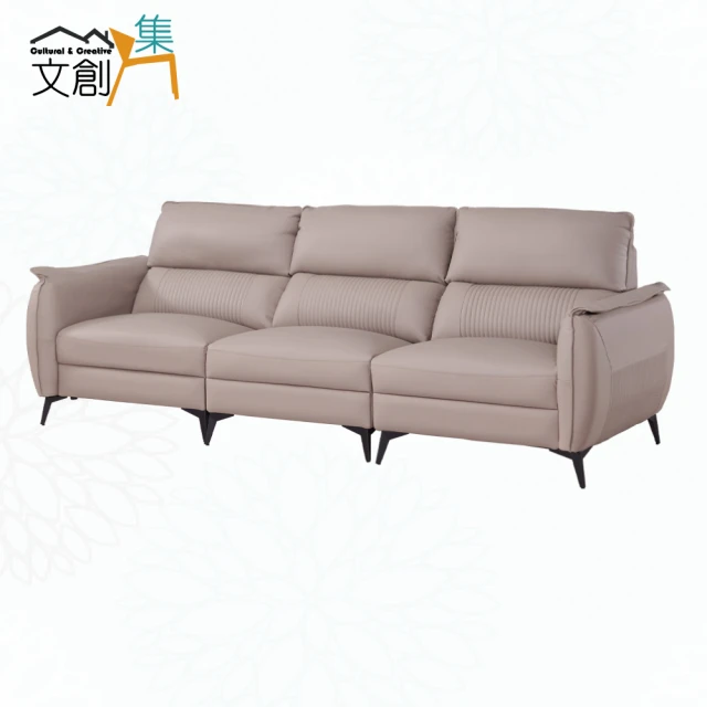 文創集 米薇黑透氣皮革三人座沙發椅品牌優惠
