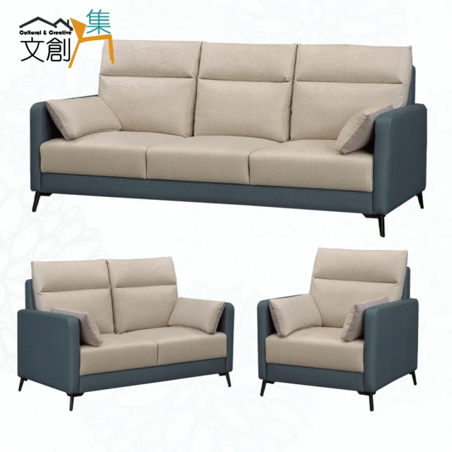 柏蒂家居 柯羅安實木貓抓皮沙發椅組合(1+2+3人座)優惠推