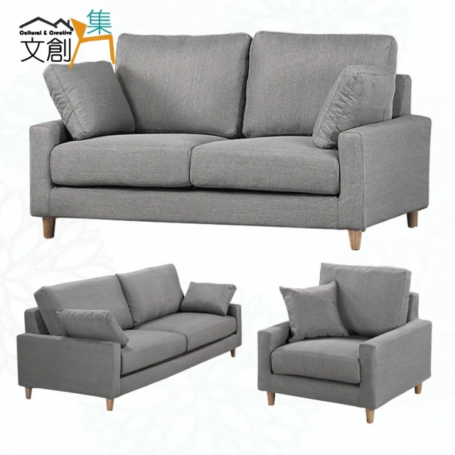 柏蒂家居 柯羅安實木貓抓皮沙發椅組合(1+2+3人座)優惠推