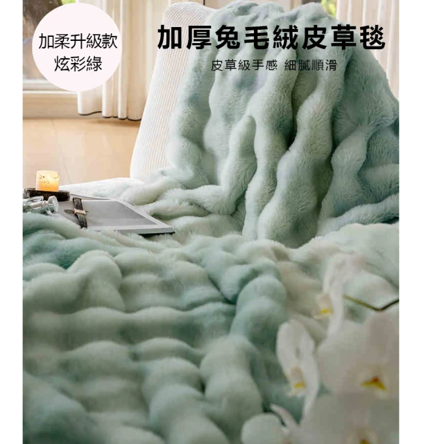 SANRIO 三麗鷗 造型三用可收納毛毯 毛毯披風 Hell