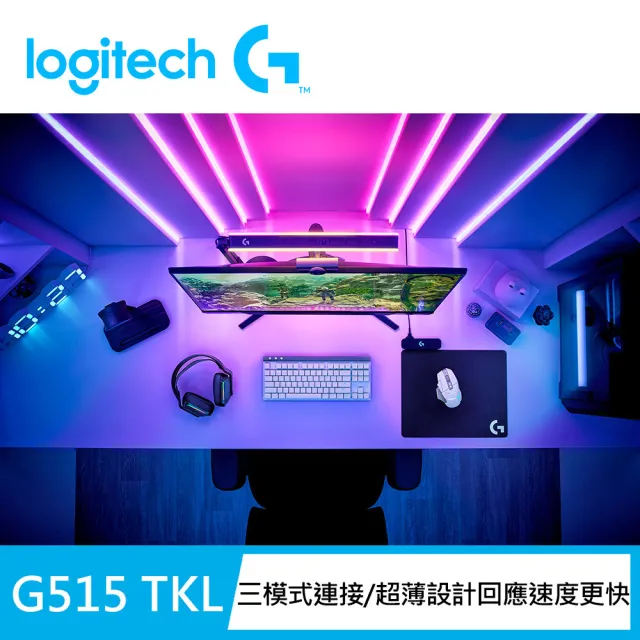 【Logitech G】G515 TKL輕薄無線機械式電競鍵盤