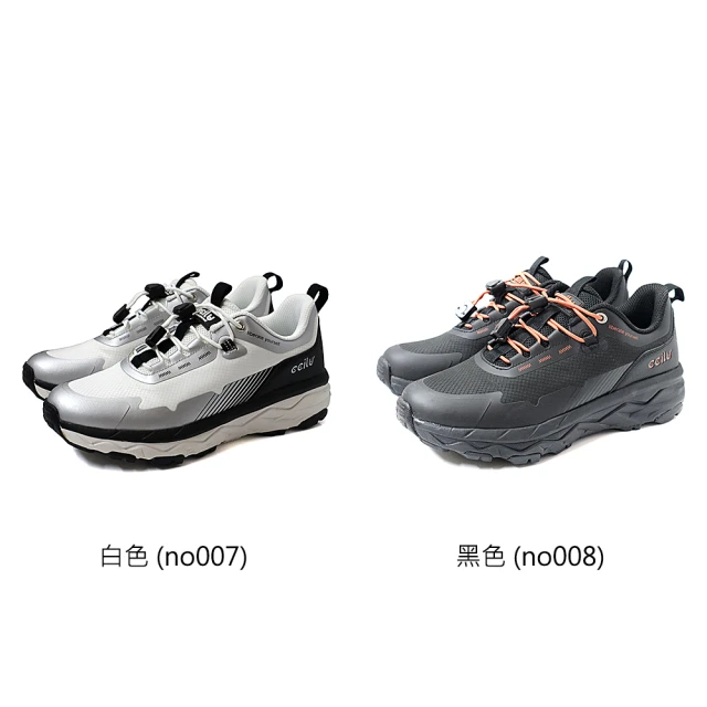 CCILU 馳綠CCILU 馳綠 ccilu 減碳系列 懶人運動鞋 厚底 男款 C4511654