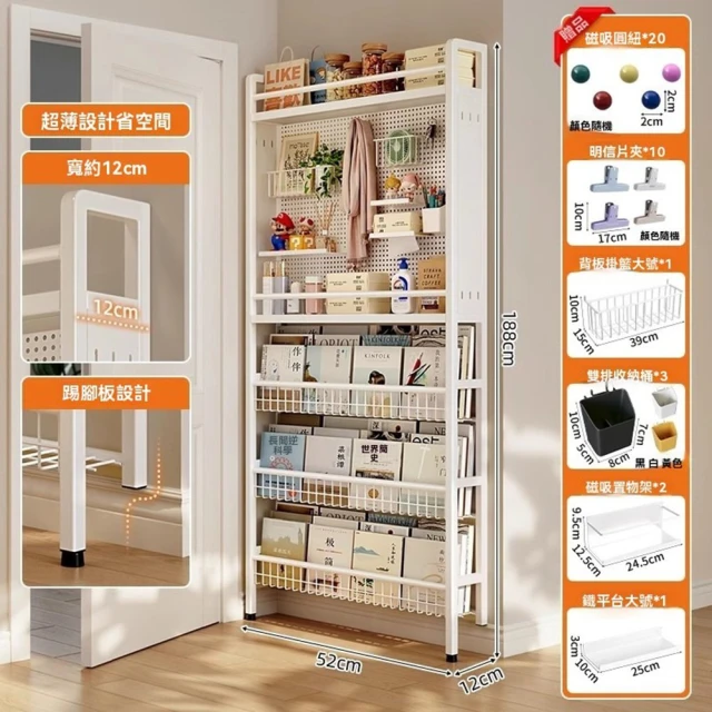 顧家家居 全實木直立360度旋轉-六層書架(四周擋板設計/底