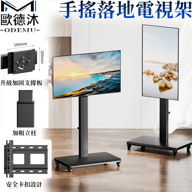 落地站立式電腦支架 可升降帶卡槽加杯托高135CM桌面48*