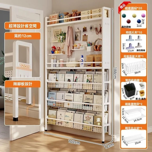 顧家家居 全實木直立360度旋轉-六層書架(四周擋板設計/底