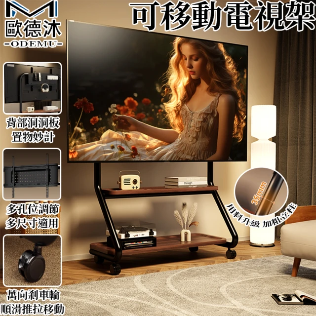 MINE 家居 工業風碳鋼多功能加大四層角鋼架_80X30X