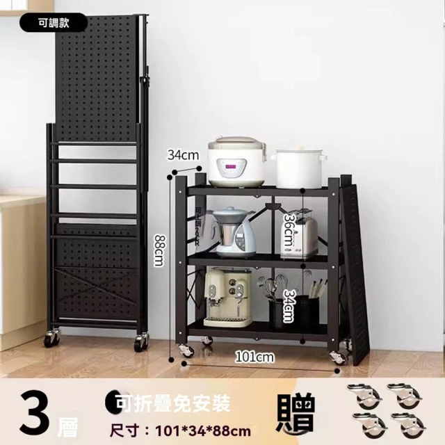 顧家家居 洞洞板置物架送3個層板+4個洞洞板-146×35×