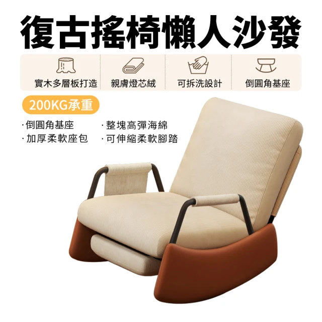 蘿亞克朗 兩圈椅一單層茶几(茶几 實木椅 太師椅 仿古茶几 