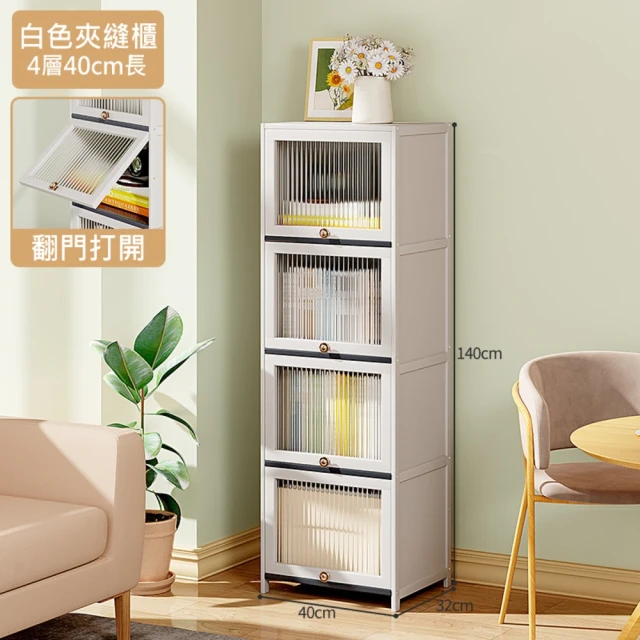 MINE 家居 書櫃 儲物櫃 自由組合 100% 天然楠竹 