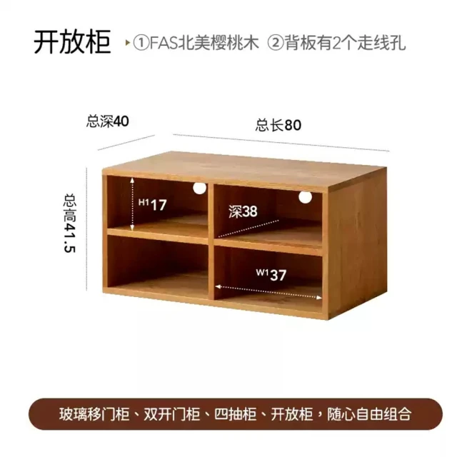 MINE 家居 書櫃 儲物櫃 自由組合 100% 天然楠竹 MINE 家居 書櫃 儲物櫃 自由組合 100% 天然楠竹