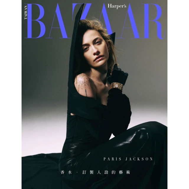 【momoBOOK】BAZAAR 2025 1月號(電子雜誌)