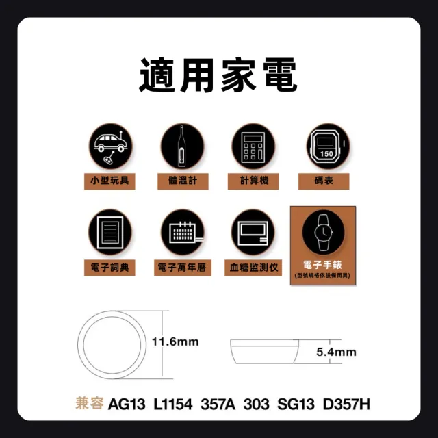 【DURACELL】金頂 鹼性電池-LR44 1.5伏特(2入裝)