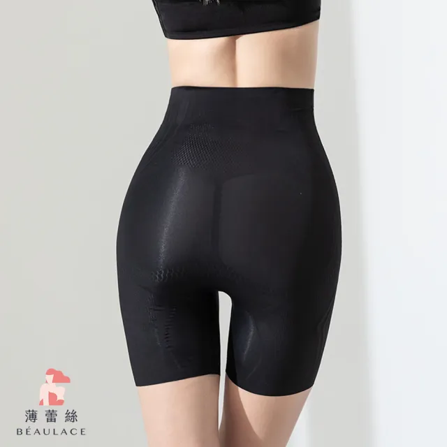 【beaulace 薄蕾絲】2件組-MOMO獨賣加壓塑形高腰無痕塑身褲 秘密塑(中塑型 塑身褲)