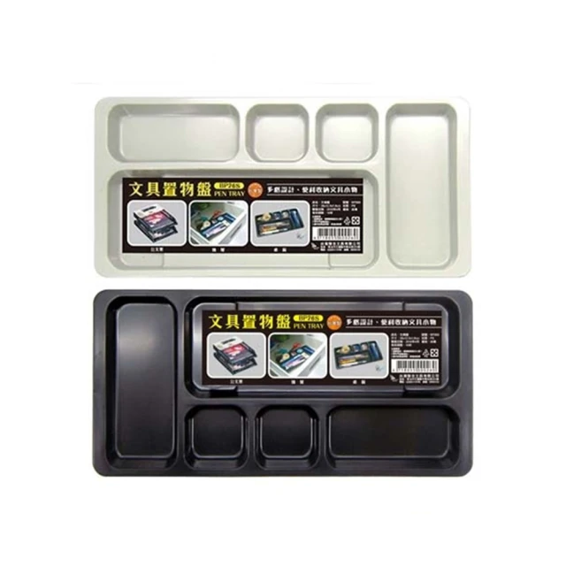 MINE 家居 書包置物架 款式- 2大抽１小抽 總高度11