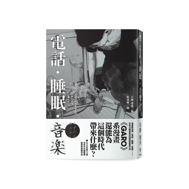 Opanchu Usagi好評推薦
