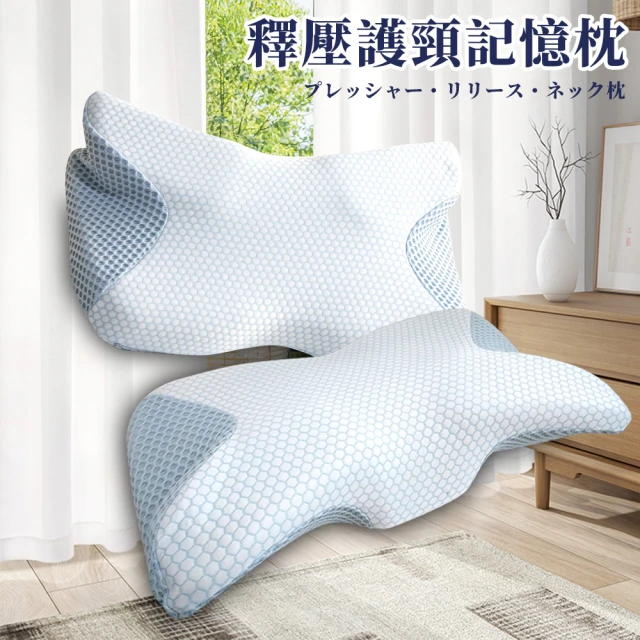 SU-ZI Nelture MUGON 暢快呼吸側睡止鼾枕 