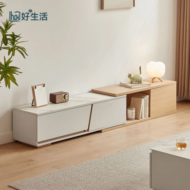 hoi! 好好生活 林氏木業簡約雙色岩板可伸縮收納電視櫃 O