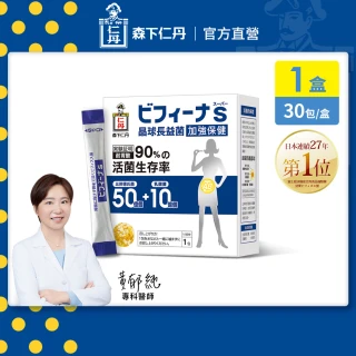 【森下仁丹】晶球益生菌長益菌-50+10加強保健(30包/盒-比菲德氏菌)