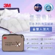 【3M】可水洗科技羽絨冬被-雙人加大