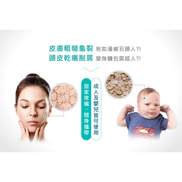 【美納里尼】SEBCLAIR施必麗乳膏30ml ×3入(平衡油脂分泌 不含類固醇及香精 義大利原裝進口)