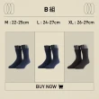 【FOOTER除臭襪】3入組-素色輕量休閒30%羊毛襪4色可選(W189M/L/XL-保暖襪 澳洲細羊毛襪)