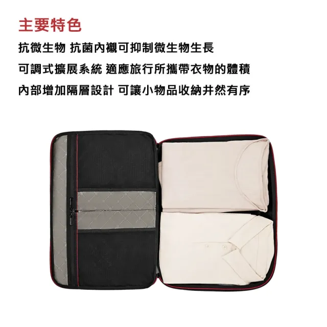 【VICTORINOX 瑞士維氏】Travel Essentials 旅行壓縮收納袋(653359)
