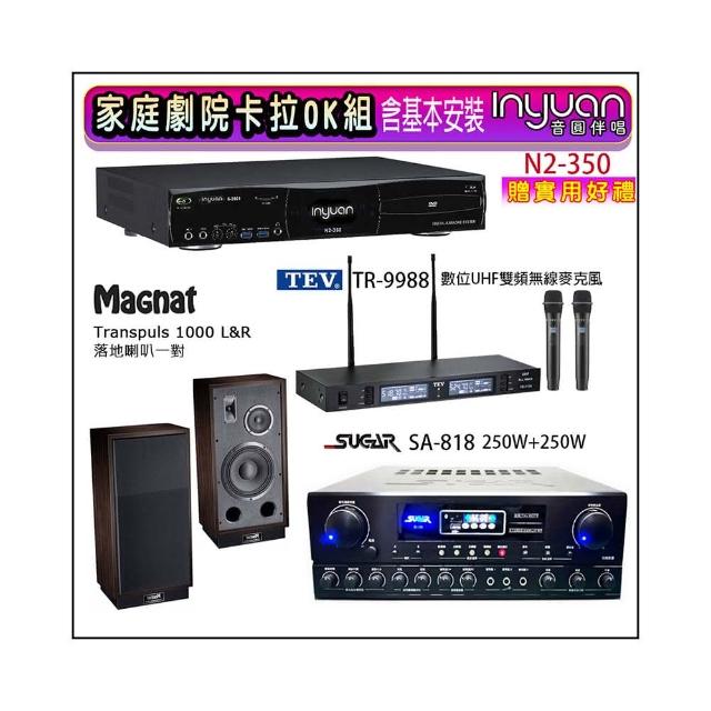 【音圓】N2-350+SA-818+TEV TR-9988+Magnat Transpuls 1000 L&R(卡拉OK點歌機4TB+擴大機+無線麥克風+喇叭)