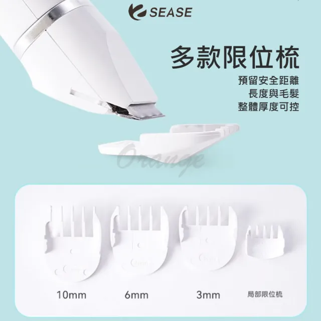 SEASE寵物4合1電動剃毛器 磨甲器(修甲器 理毛 電剪 剃毛刀 剪毛 修甲 局部 貓咪 狗狗)