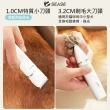 【SEASE】寵物 4合1 電動剃毛器 磨甲器(修甲器 理毛 電剪 剃毛刀 剪毛 修甲 局部 貓咪 狗狗 小米有品)