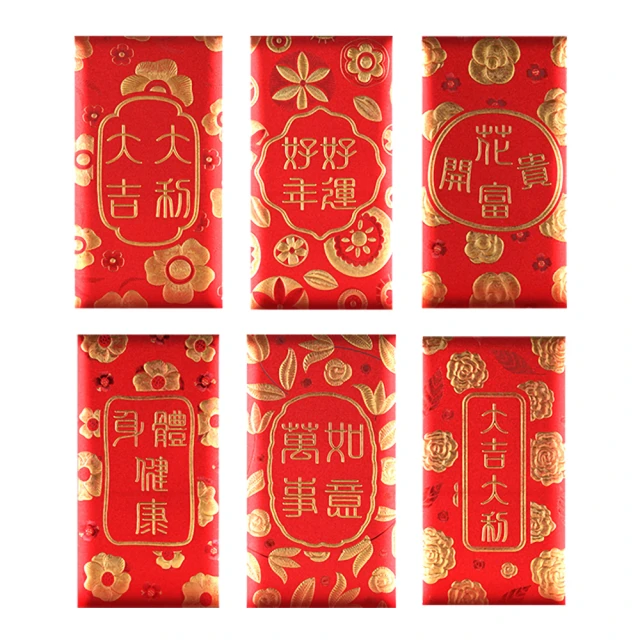 bebehome 新年金蔥厚紙燙金紅包袋(每包六入)