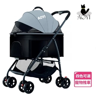 【AoyiTech】特大座艙可拆卸寵物推車 附贈杯架 寵物外出推車(狗狗推車 貓咪推車 承重25KG 可上三鐵)