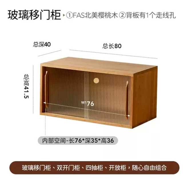 Taoshop 淘家舖 M - 櫻桃木書櫃｜全實木書櫃｜滿牆