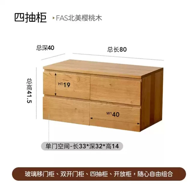 Taoshop 淘家舖 M - 櫻桃木書櫃｜全實木書櫃｜滿牆