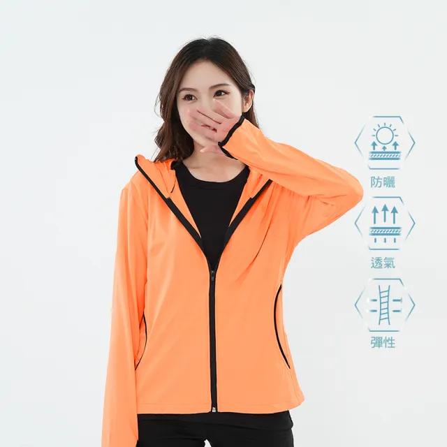 【遊遍天下】MIT台灣製女款抗UV吸濕排汗防曬連帽外套 淺桔(M-2L大尺碼)