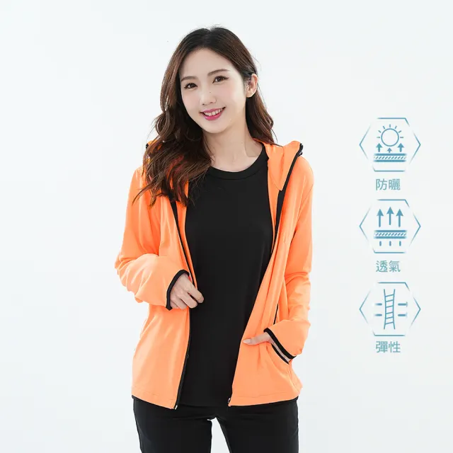 【遊遍天下】MIT台灣製女款抗UV吸濕排汗防曬連帽外套 淺桔(M-2L大尺碼)