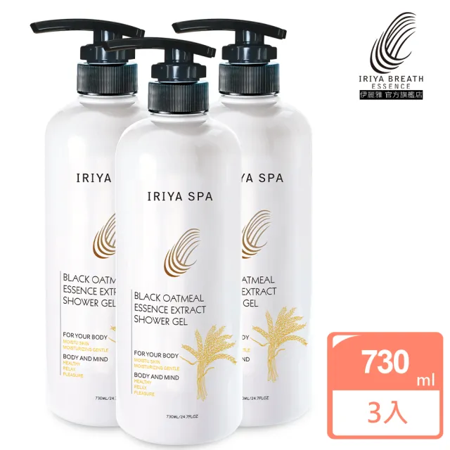 【2026】IRIYA伊麗雅推薦ptt》10款高評價人氣品牌排行榜 | 好吃美食的八里人