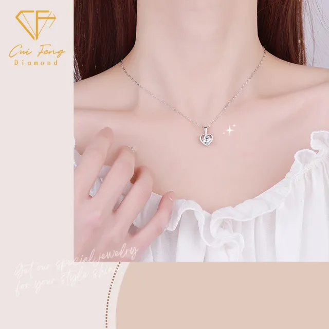 【CF Diamond】項鍊 莫桑鑽《永恆真心》(1克拉 七夕情人節 鑽石 項鏈  生日禮物)